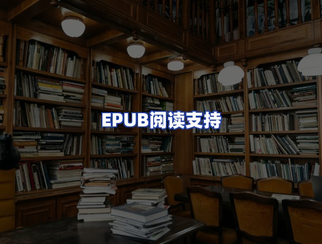 专业团队